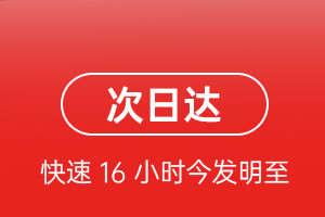 大兴空运航空货运 航空货运